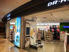 门面-DR·KONG江博士健康鞋(领展中心城店)