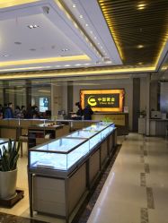 -中国黄金(北京旗舰店)