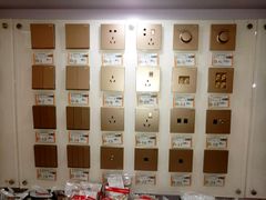 android_upload_pic-百安居装修建材卖场(罗湖店)