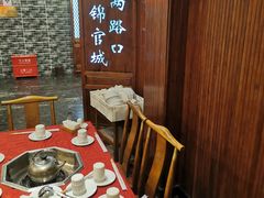 包厢-山城年华老火锅(玉林店)