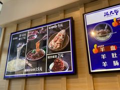 -泥大爷烤饼羊汤店(蓝色康桥店)
