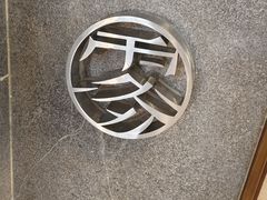 -雾鲜(KKMALL店)