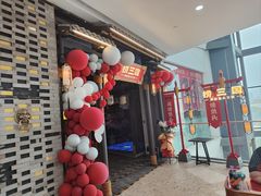 -捞三国美蛙鲜鱼火锅(茂业店)