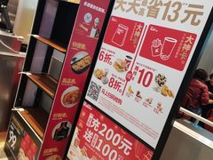 -肯德基(凯德国贸店)