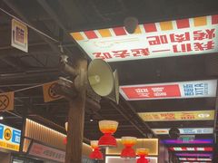 -西塔老太太泥炉烤肉(北京双井店)