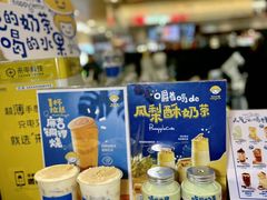 -快乐柠檬happylemon(日月光店)