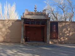 -敦煌石窟文物保护研究陈列中心