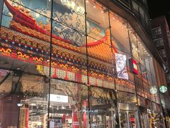 -北京王府井银泰in88