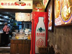 -嘉州鲜知味钵钵鸡(奎星楼店)