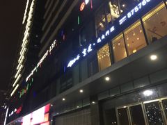 -恒力博纳广场
