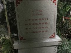 -龙达温泉生态城