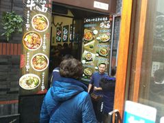 -歹街(金成店)