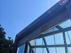 -四川北路(地铁站)