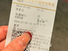 -武商摩尔影城(国广IMAX激光店)