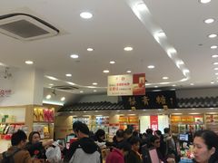 -上海梨膏糖商店(豫园商城店)