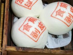 剥皮传统叉烧包-禄运茶居·手工点心(猎德店)