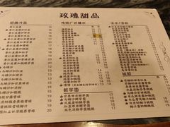 -玫瑰甜品(文明路店)