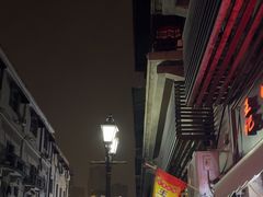 -王记生烫牛杂面馆(兰陵路店)