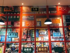 大堂-小龍鳳·港式海鲜打边炉(沙湖路店)