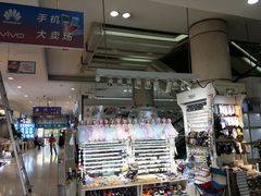 -人人乐购物广场(开发区店)