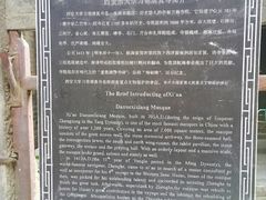 -大学习巷清真寺