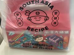 -南洋大师傅(六合龙湖天街店)