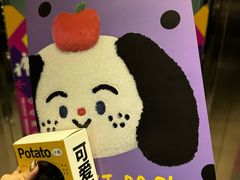 -萌物合辑(新中关购物中心店)