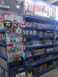 -逝水玩具折扣店