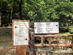 -浙北大峡谷
