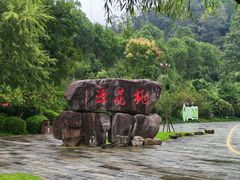 -常德桃花源景区
