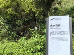 -金海湾滨江公园