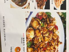 -奥华餐厅·老张记(台基厂店)