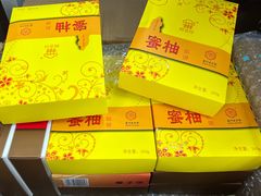-阿吉仔(大元路店)