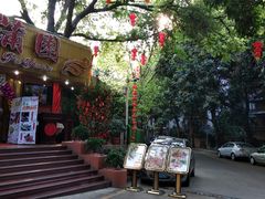 -蒲园食堂(中山大学广州校区南校园店)