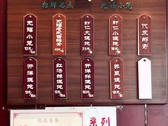 -熙盛源(永乐路店)