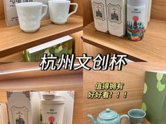 -杭州湖滨银泰in77