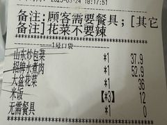-玉林烤鸭店(垡头店)