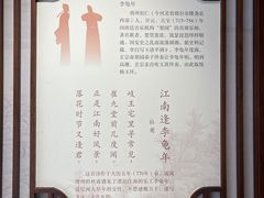 -杜甫江阁