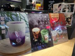 -寿奶茶·鲜奶与茶(合生汇购物中心店)