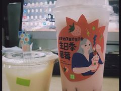 霸气芝士草莓-奈雪的茶(时代天街店)
