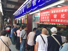 -宫廷糕点铺