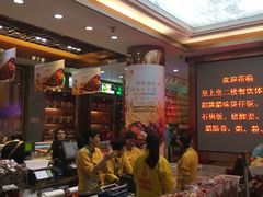 -皇上皇腊味店(下九路店)