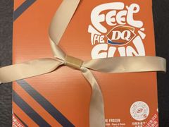 -DQ·蛋糕·冰淇淋(领秀城店)