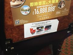 -澳门外港客运码头(轮渡站)