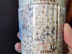 -泰达航母主题公园