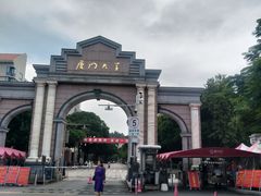 -厦门大学(思明校区)