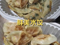 -煎饺王子(财富广场店)