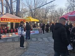 -辛庄国际文化艺术区