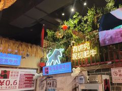 -老马路串串香火锅(北门桥店)