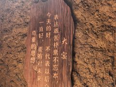 -破瓦寒窑·地摊烤羊排